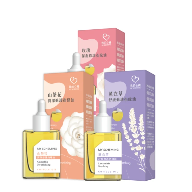 我的心機 薰衣草精油臉部去角質凝膠(100ml)【小三美日】DS013638 歷史價格詳細信息