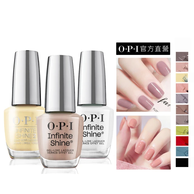 【O.P.I】類光繚指甲油 暢銷20色任選1瓶(小銀蓋/如膠似漆系列指彩/美甲彩繪/官方直營) 歷史價格詳細信息