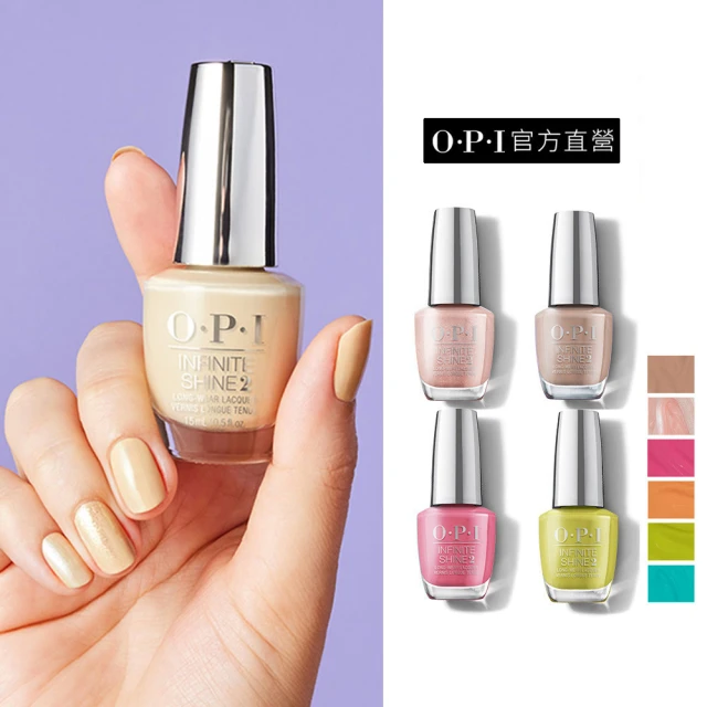 【O.P.I】類光繚指甲油 暢銷20色任選1瓶(小銀蓋/如膠似漆系列指彩/美甲彩繪/官方直營) 歷史價格詳細信息