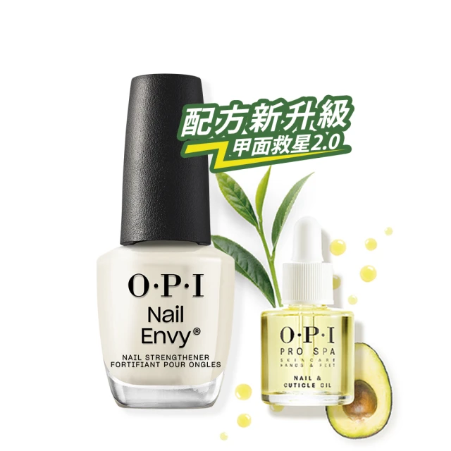 【O.P.I】亮麗增強基礎護甲油15mL-NTT80(甲面救星2.0/純素/硬甲/底油/NAIL ENVY系列/官方直營) 歷史價格詳細信息