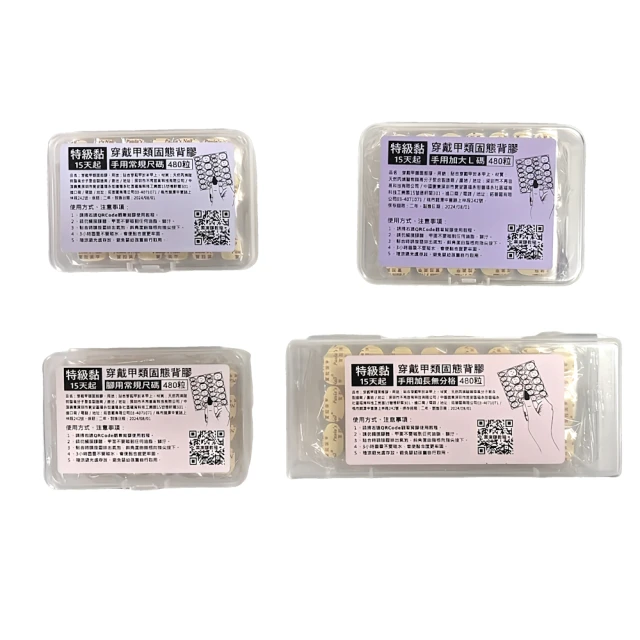 【Paula’s Nail 寶拉美甲】熔岩抹茶拿鐵 凝膠指甲貼片(指甲貼片 光療甲片 美甲貼片) 歷史價格詳細信息