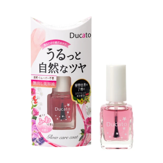 DUCATO 素甲美人打底指甲油-01古典玫瑰7ml，市價380元，下單前請先詢問貨量 歷史價格詳細信息