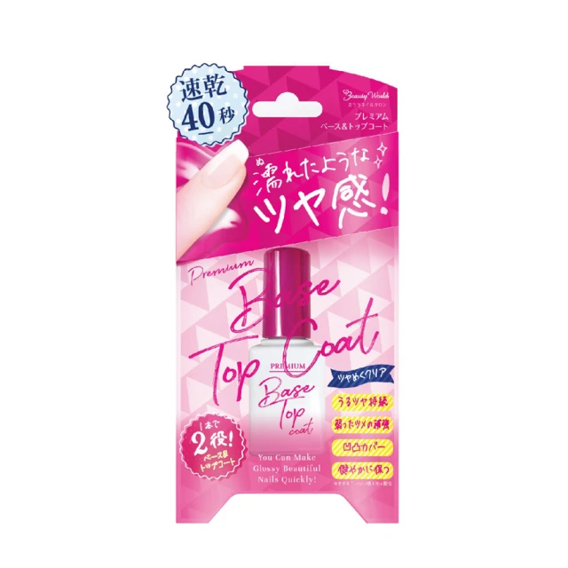 【Beauty World】雙眼皮貼 透明款 / 膚色款 / 隱形雙面款 30回入  (3款任選) 歷史價格詳細信息