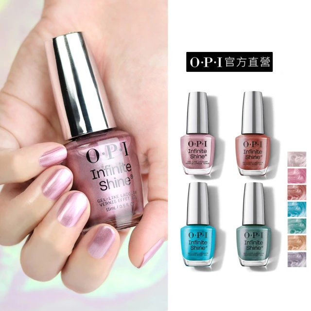 【O.P.I】類光繚指甲油 暢銷20色任選1瓶(小銀蓋/如膠似漆系列指彩/美甲彩繪/官方直營) 歷史價格詳細信息