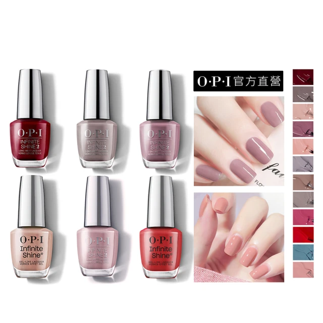 【O.P.I】類光繚指甲油 暢銷20色任選1瓶(小銀蓋/如膠似漆系列指彩/美甲彩繪/官方直營) 歷史價格詳細信息