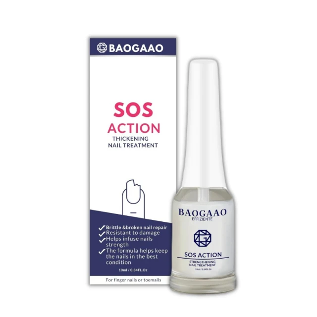 【BAOGAAO】德國原裝 九合一全方位專業護甲養甲液10ml(硬甲/養甲/修護/增亮指甲) 歷史價格詳細信息