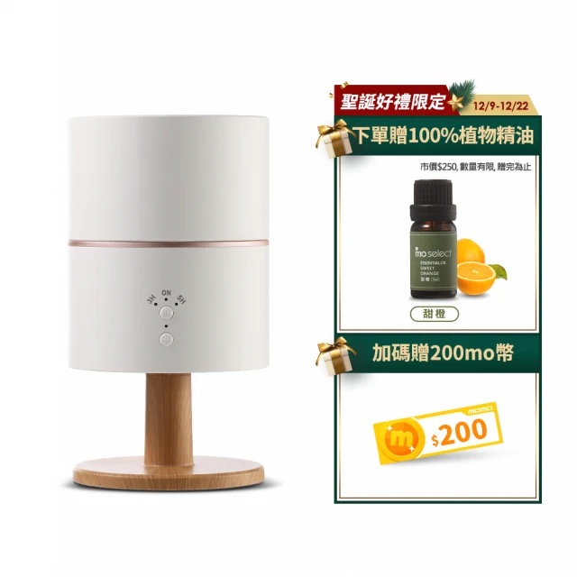 超音波加濕香薰水氧機贈送10ml精油(五種任選/市價$399) 歷史價格詳細信息