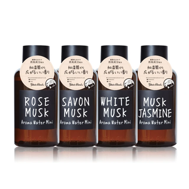 日本John’s Blend 水氧機專用液態香氛(520ml/瓶)(白玉蘭花MAGNOLIA) 歷史價格詳細信息