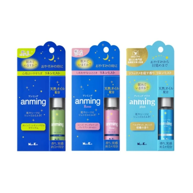 【日本京都香堂】Anming Plus 療癒香氛舒眠精油噴霧 15ml(睡眠噴霧 助眠噴霧 舒眠噴霧 旅行用 可攜帶) 歷史價格詳細信息
