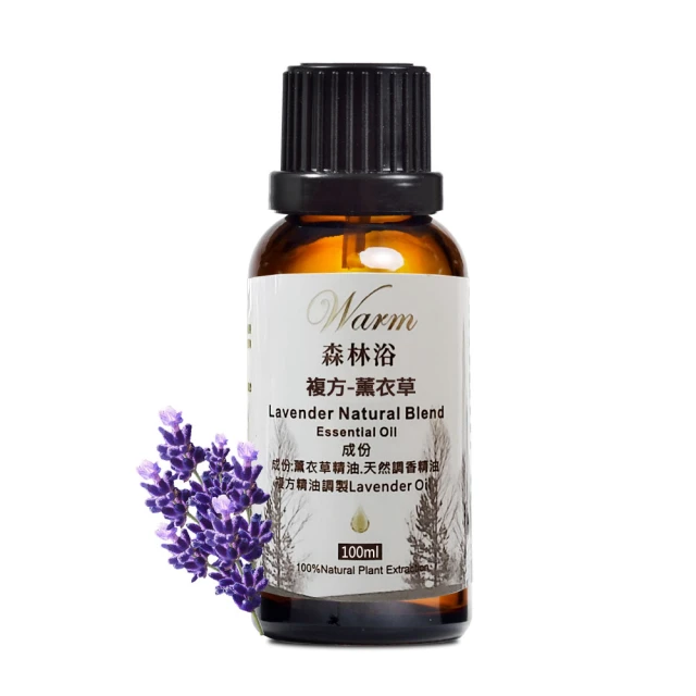 【Warm】森林浴系列單方純精油-迷迭香100ml+雪松100ml+檸檬30ml(鎮靜舒眠+淨化清潔) 歷史價格詳細信息
