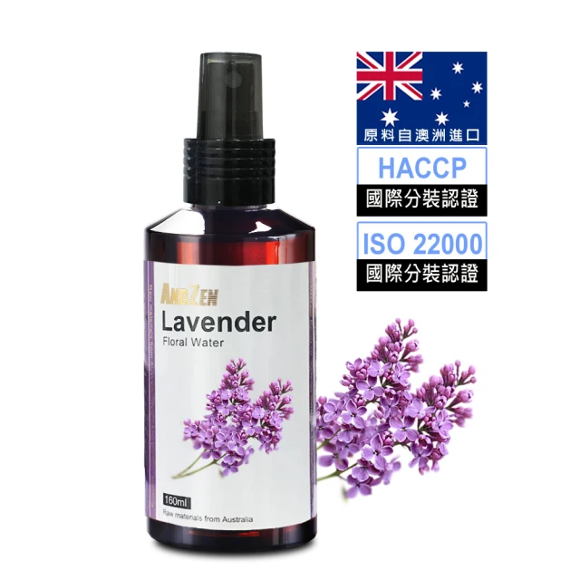 ANDZEN安得仁160ml茶色PET噴霧瓶3入/組 歷史價格詳細信息