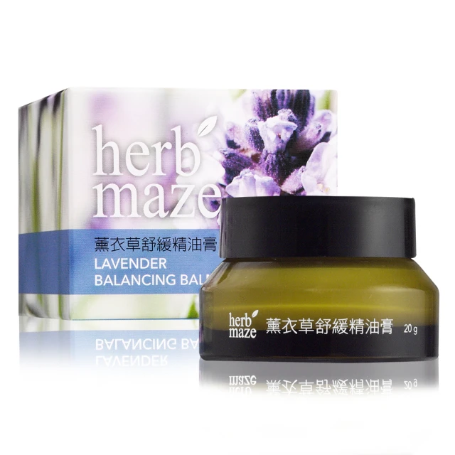 herbmaze 草繹 薰衣草舒緩精油膏 20g 歷史價格詳細信息