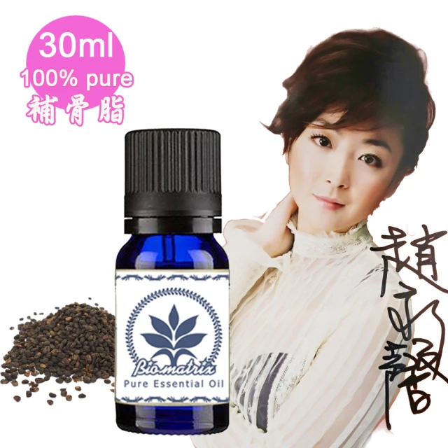 百翠氏100%純天然草本除臭精油、驅蟲精油、防蚊精油、薰香精油(香松木)~ 10ml 歷史價格詳細信息