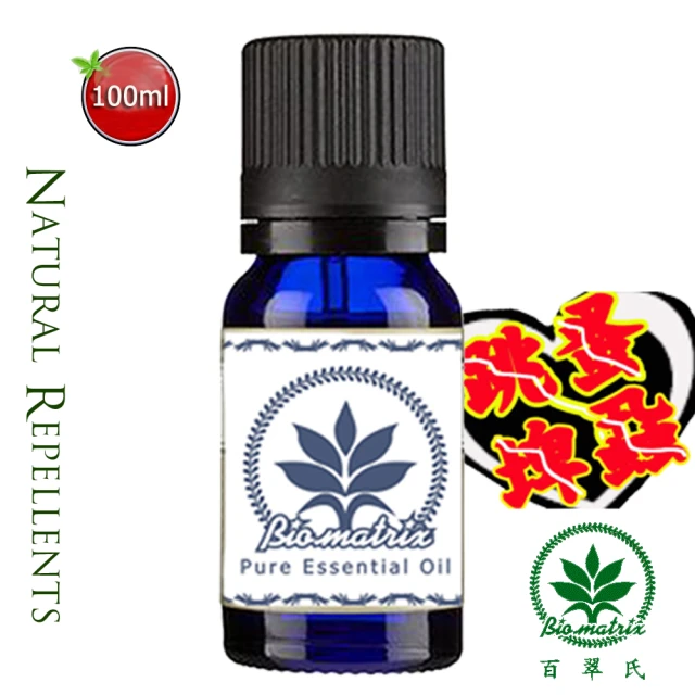 百翠氏100%純天然草本除臭精油、驅蟲精油、防蚊精油、薰香精油(香松木)~ 10ml 歷史價格詳細信息