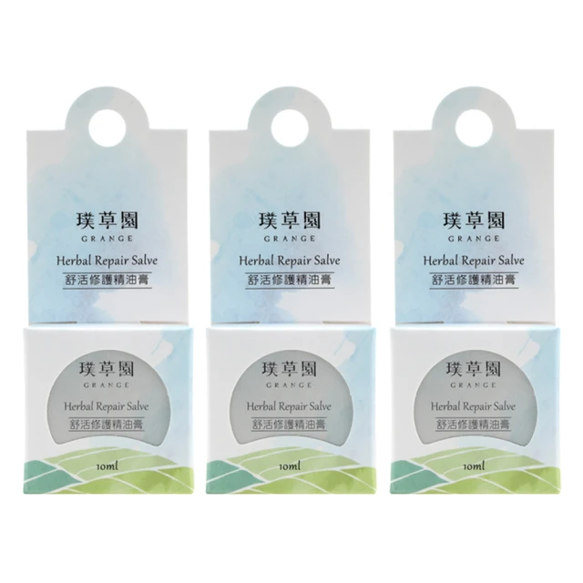 璞草園-舒活修護精油膏(10ml) 歷史價格詳細信息