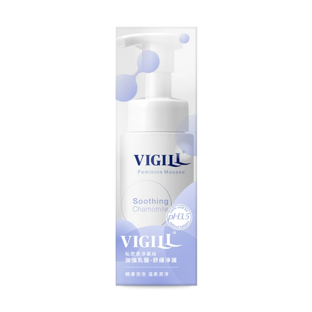 【VIGILL 婦潔】即期-私密柔淨慕絲 加強乳酸 150ml(商品效期至2025/06/22) 價格比較,價格查詢,歷史價格詳細信息