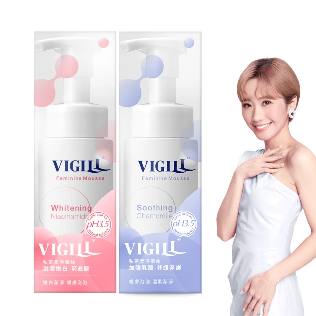 【VIGILL 婦潔】柔密除毛貼貼片組(私密區專用)16片 歷史價格詳細信息
