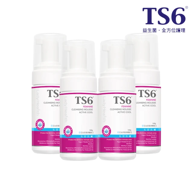 TS6護一生沁涼潔淨慕斯100g+沁涼舒緩噴霧40g+私密舒緩蜜露15g(品牌經營) 私密保養 私密清潔 涼感 歷史價格詳細信息