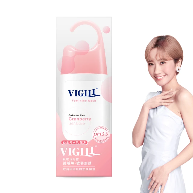【VIGILL 婦潔】私密沐浴露220ml 熱銷2件組(2022新版) 日常潔淨｜滋潤嫩白｜加強舒淨｜蔓越莓 歷史價格詳細信息
