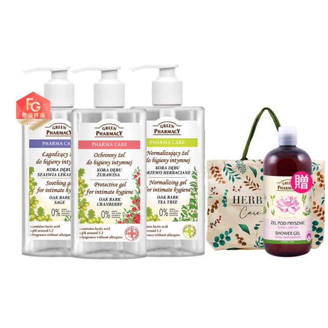 【Green Pharmacy 草本肌曜】團購推薦組-私密潔膚露 300ml 3入組 歷史價格詳細信息