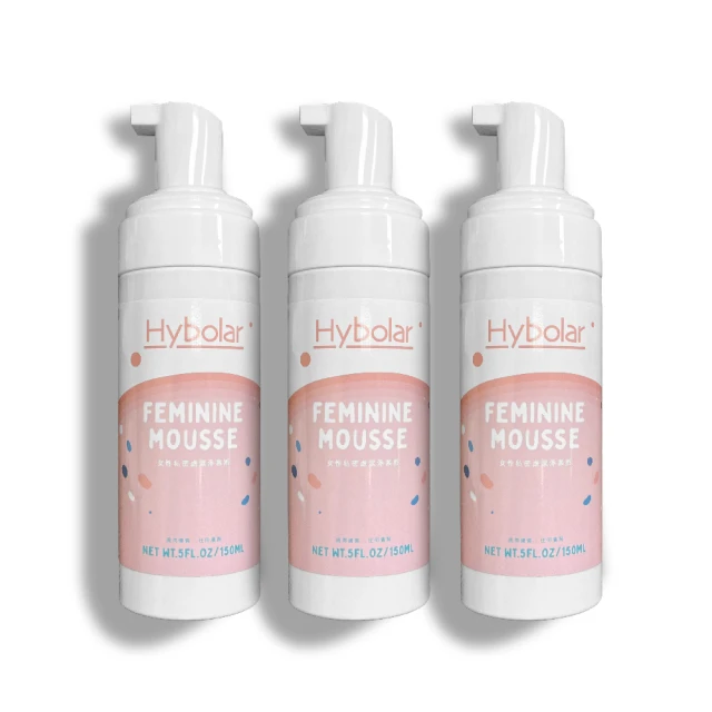 【Hybolar】私密處清潔慕斯150ml*3入組(女性專用護理保養噴霧潔淨凝露泡沫泡泡溫和呵護沐浴露敏感肌) 歷史價格詳細信息