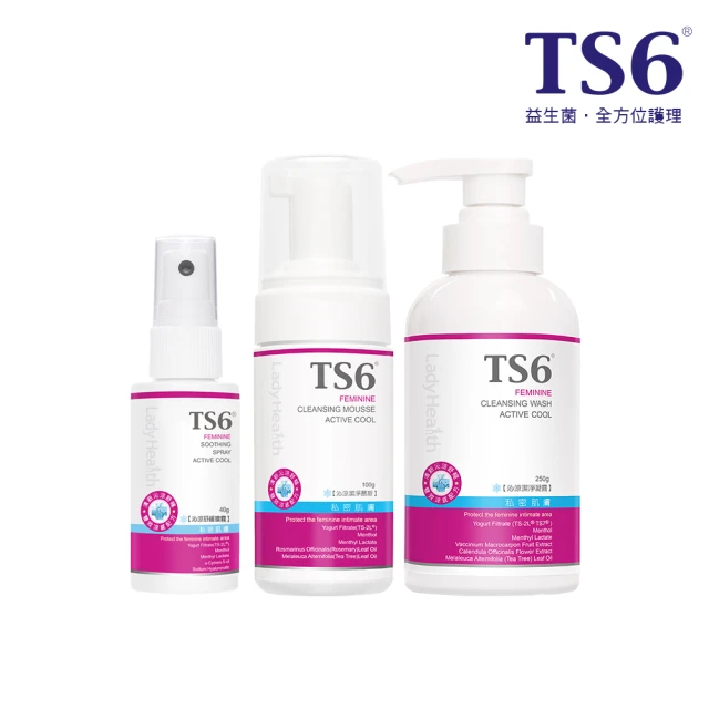 TS6護一生 私密防護噴霧40g 歷史價格詳細信息