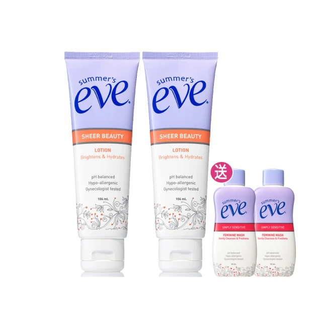 eve舒摩兒私密香氛浴潔慕斯150mlx2入 歷史價格詳細信息