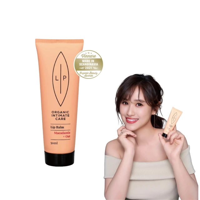 瑞典 Lip Intimate Care 白松卡卡杜李嫩亮精萃 30ml 歷史價格詳細信息