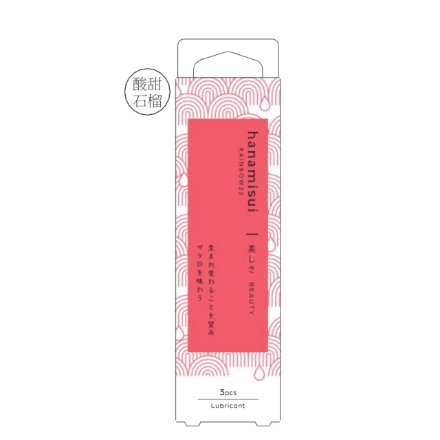 【花美水】潤滑凝膠｜純淨自然(綠)、逆齡緊緻(黃)、保濕修護(藍)《康宜庭藥局》《保證原廠貨》 歷史價格詳細信息