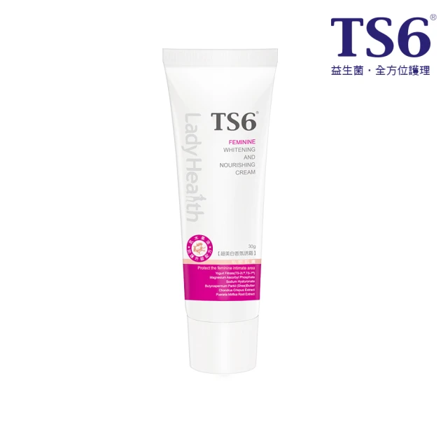 TS6 私密美莓保養組(美莓優菌Cx2+美莓亮妍粉x1) 歷史價格詳細信息