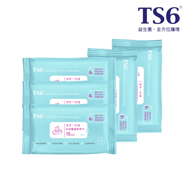 TS6護一生 私密護膚柔濕巾(10張) 歷史價格詳細信息