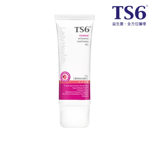 TS6 私密美莓保養組(美莓優菌Cx2+美莓亮妍粉x1) 歷史價格詳細信息