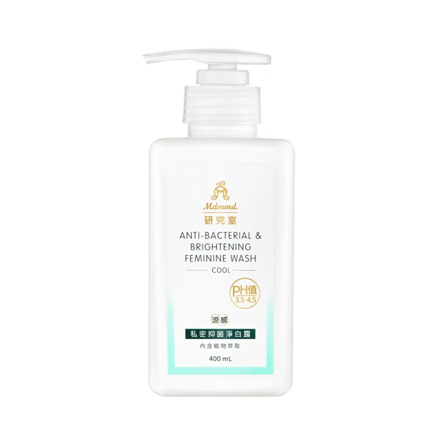 Mdmmd 淨白活膚 雙效睡眠精華 40ml 歷史價格詳細信息