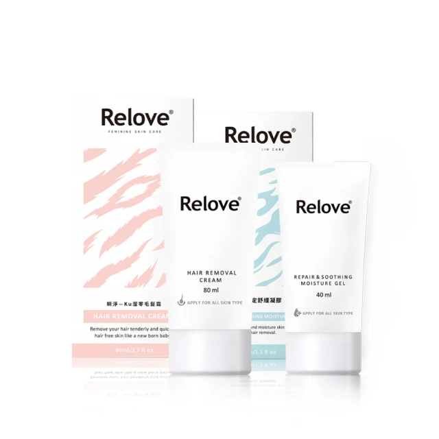 RELOVE 瞬淨-Ku溜零毛髮霜+舒潤-私密鎮定舒緩凝露+傳明酸淨白私密潔淨凝露 歷史價格詳細信息