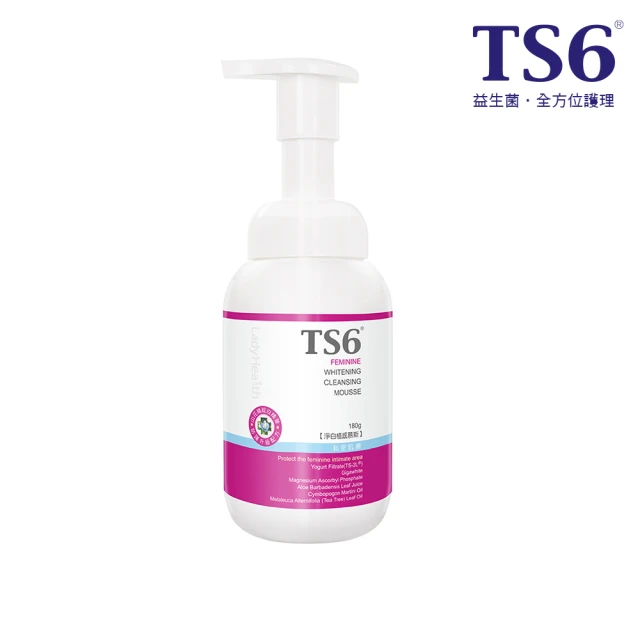 TS6 護一生 極淨白私密潔膚露250g (私密清潔 私密美白 沐浴露) 品牌直營 歷史價格詳細信息