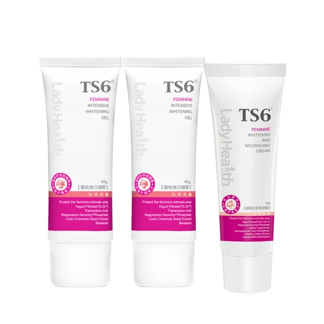 TS6護一生 蜜桃煥白凝膠 45g+緊彈水嫩凝膠 40g 歷史價格詳細信息