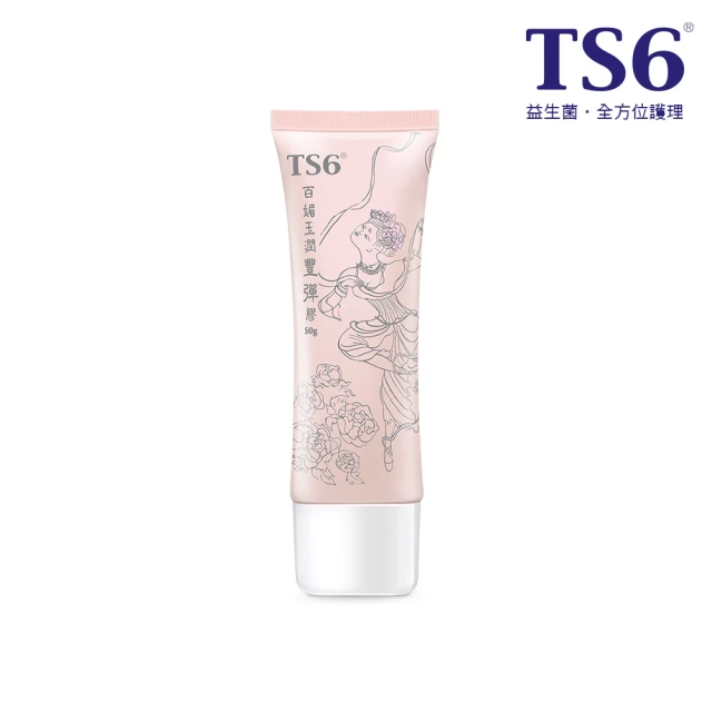 私密玉女肌女神工具一指愛陰瑜伽縮產後盆底肌康復吐納翹臀玉功 歷史價格詳細信息