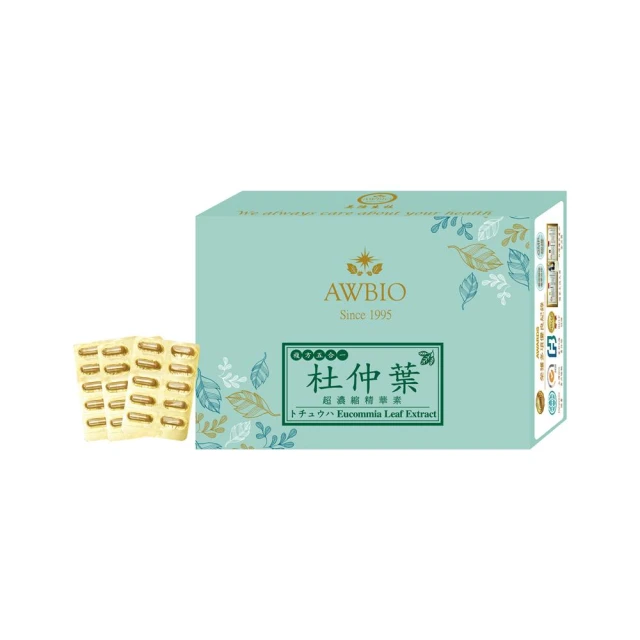 【美陸生技AWBIO】黃金北蟲草子實體濃縮 滋補強身(180粒/盒 送禮自用兩相宜) 歷史價格詳細信息