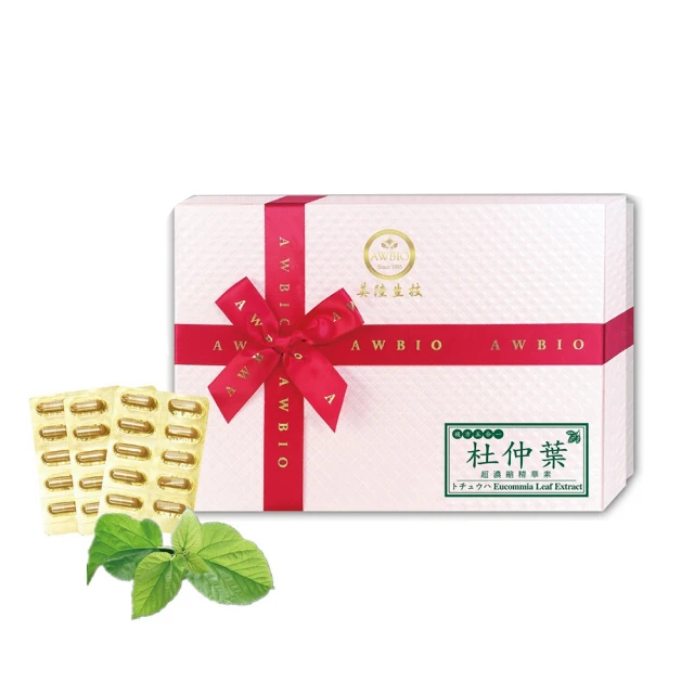 【美陸生技AWBIO】黃金北蟲草子實體濃縮 滋補強身(180粒/盒 送禮自用兩相宜) 歷史價格詳細信息