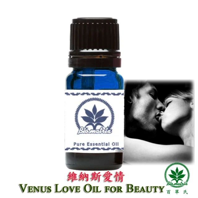 【百翠氏】迷迭香純精油30ml新鮮草本甜略帶藥用(100%純精油) 歷史價格詳細信息