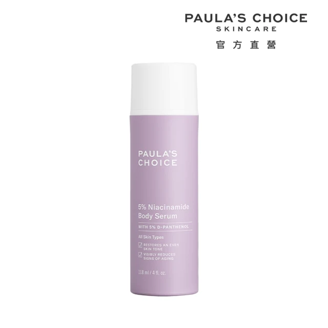 即期品【寶拉珍選】2%水楊酸身體乳60ml 歷史價格詳細信息