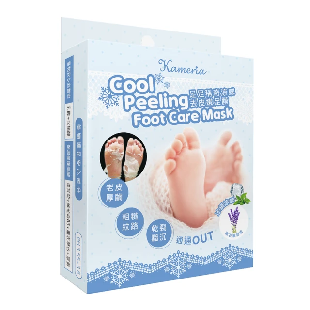 Kameria足足稱奇涼感去皮嫩足膜 歷史價格詳細信息