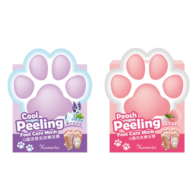 Kameria Q貓去皮嫩足膜 蜜桃 17MLX2枚入 歷史價格詳細信息