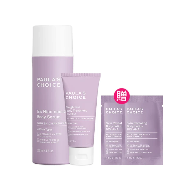 即期品【寶拉珍選】2%水楊酸身體乳60ml 歷史價格詳細信息