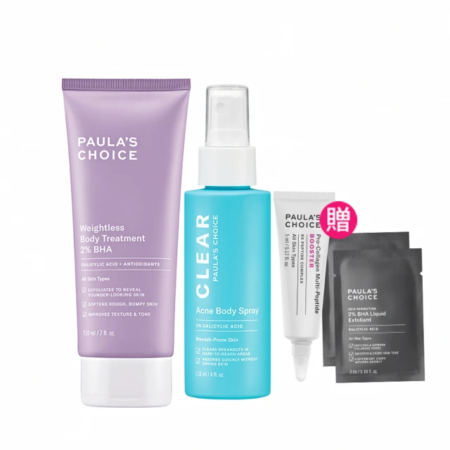 寶拉珍選 2%水楊酸身體乳60ml (小包裝) 歷史價格詳細信息