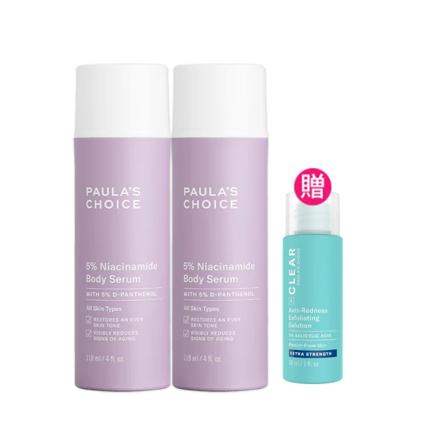 即期品【寶拉珍選】2%水楊酸身體乳60ml 歷史價格詳細信息