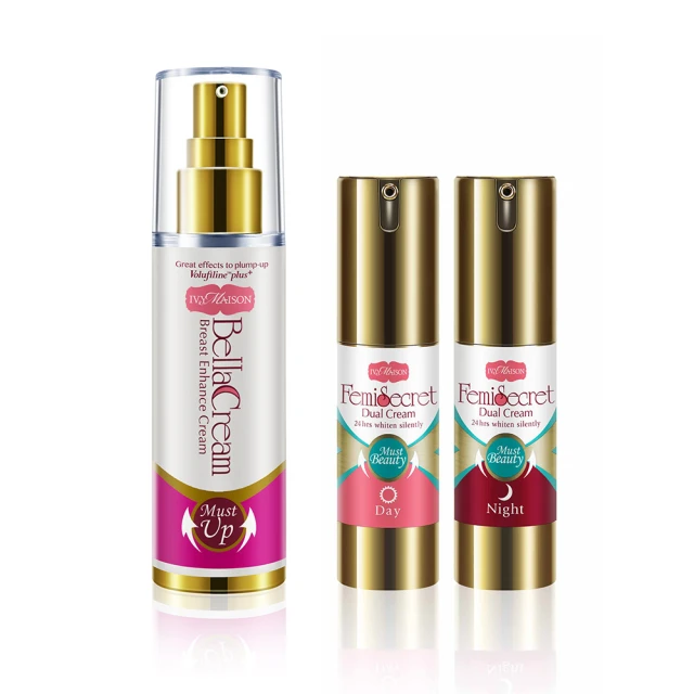 即期品【IvyMaison】美白粉嫩乳暈霜 15ml*2 日夜雙效(24小時不間段嫩白 淡化黑色素 女性私密護理乳頭乳暈美 歷史價格詳細信息