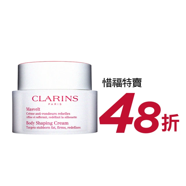 《CLARINS 克蘭詩》新一代比基尼美體霜30ml 歷史價格詳細信息