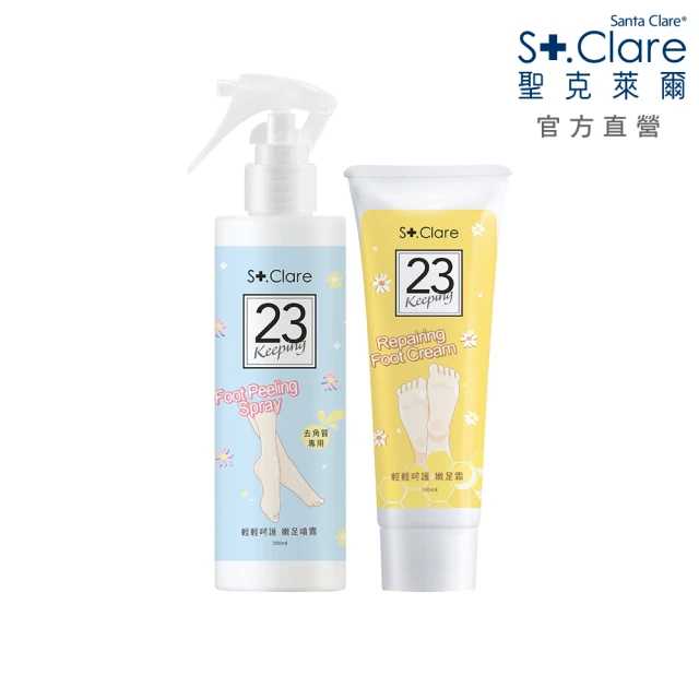 St.Clare聖克萊爾 足愛現經典雙膜組(多入任選) 歷史價格詳細信息