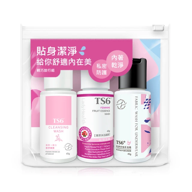 TS6護一生 果萃特護清潔組(果萃250gx2+慕斯加護型100gx1) 歷史價格詳細信息